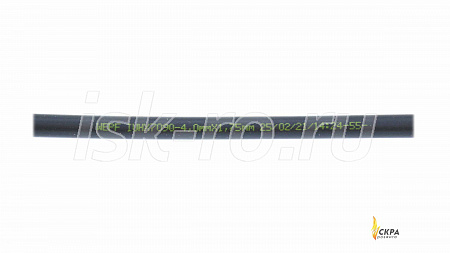 Гибкая импульсная трубка Weishaupt 250 мм 23211024037