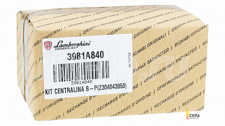 Блок управления GB2 0210 04043050