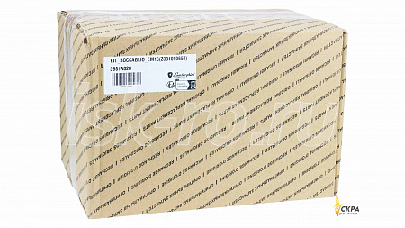 Труба пламенная горелки EM 16,16/2 3981A020