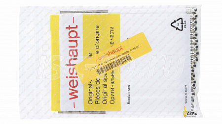 Электрод ионизации Weishaupt 141 мм 13210114047