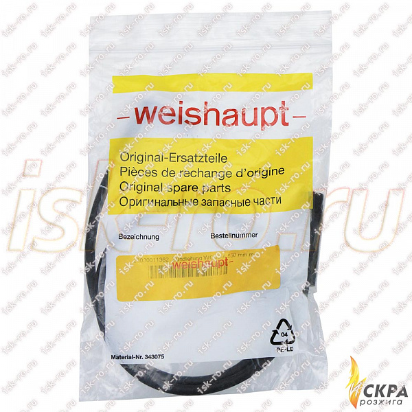 Кабель поджига WG30-А 23030011362