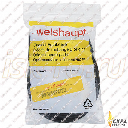 Кабель электрода розжига Weishaupt 650 мм 23030011382