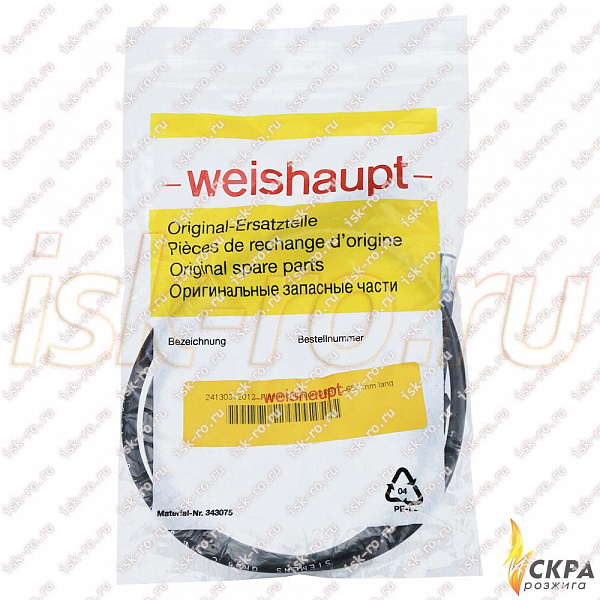 Датчик пламени QRB1C - B080B70A 24130312012 Weishaupt