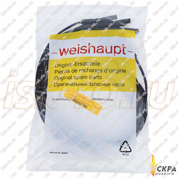 Ignition line WL30C/WL40C ext. 100 mm 24031011032