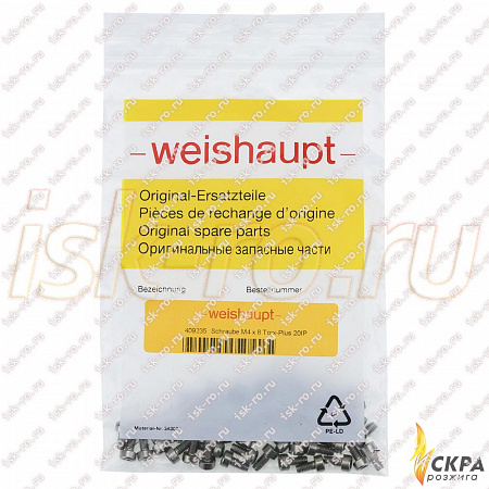 Винт Weishaupt M4 x 8 409235