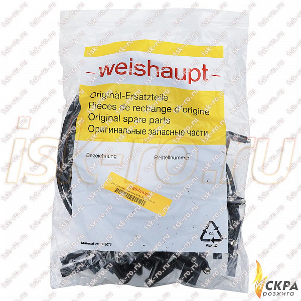 Кабель поджига Weishaupt 600 мм WL30 24131011042