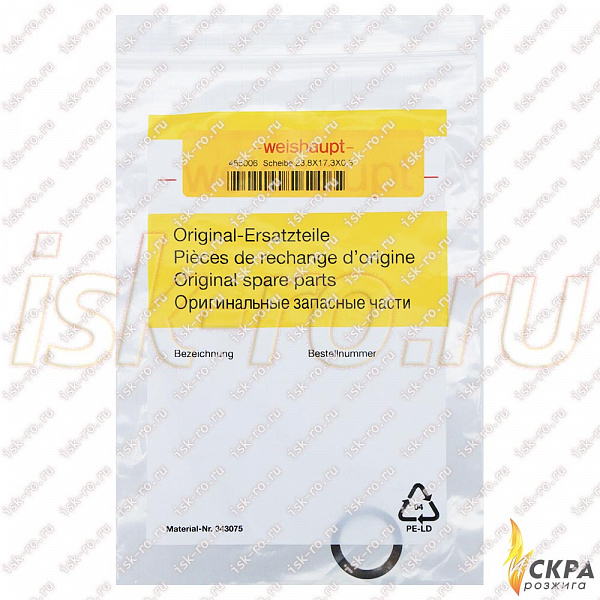 Washer 23,8X17,3X0,3 465006