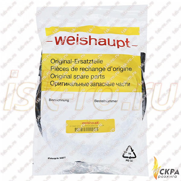 Кабель поджига 2000 мм 11 / 6.4 21720411212