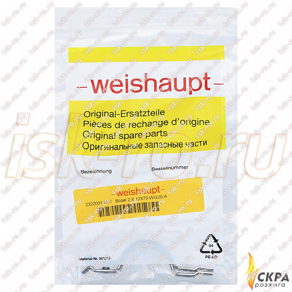 Хомут металл. (скоба) 2x12x70 Weishaupt 23220014437