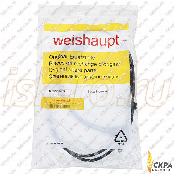 Кабель поджига WGL30 900
mm long 23531011082