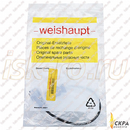 Кабель Weishaupt 24505012082