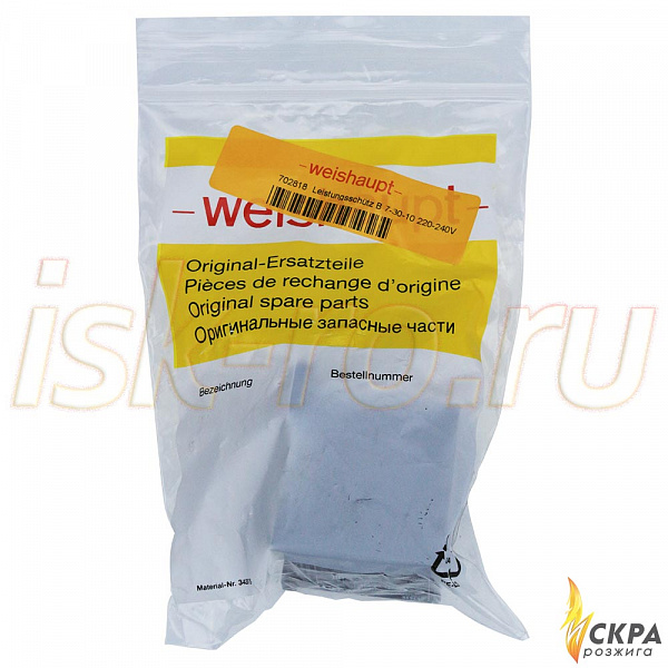 Миниконтактор B6-30-10 Weishaupt 701915