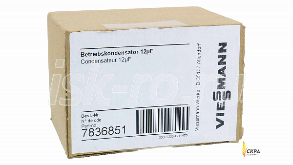 Конденсатор 12uE 7836851 Viessmann