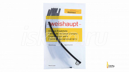 Гибкая импульсная трубка Weishaupt 250 мм 23211024037