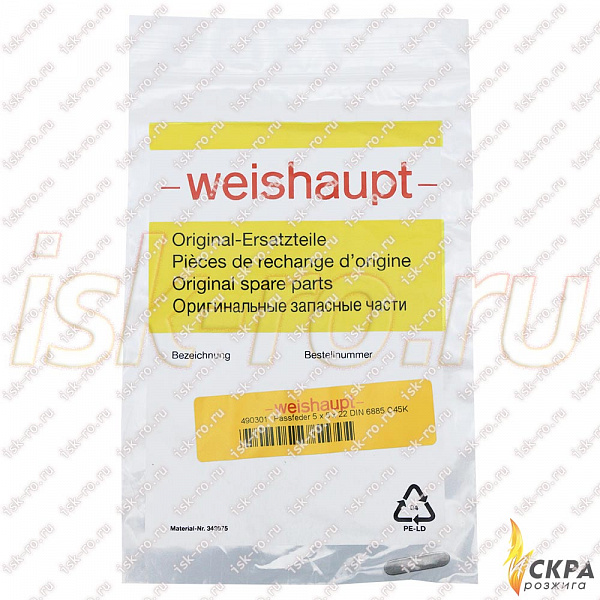 Шпонка 5x5x22 DIN 6885 C45K 490301 Weishaupt