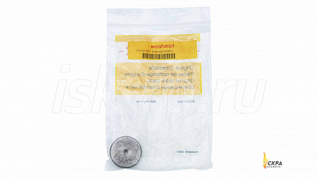 Распределительная насадка Weishaupt 23231014167